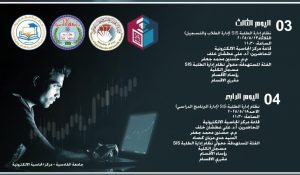 496928593 694289243350640 2334604627884661865 n 300x175