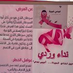 FB IMG 1761490147604 150x150