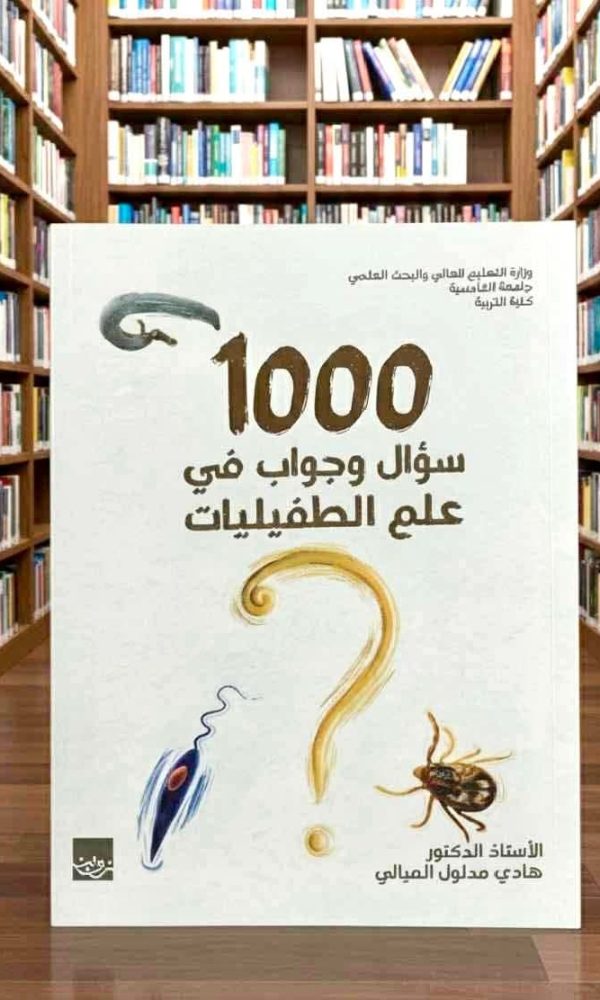 FB IMG 1763442976948 2 600x1000
