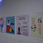 FB IMG 1763664468379 150x150