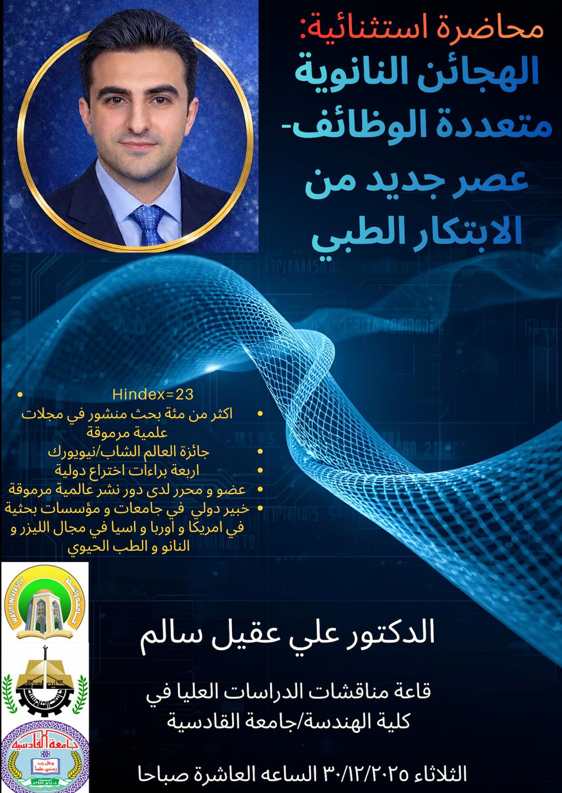 IMG 20251229 WA0002 1